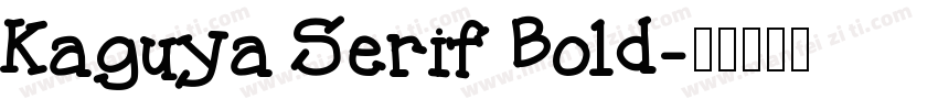 Kaguya Serif Bold字体转换